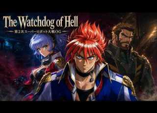 AIボーカルアレンジ The Watchdog Of Hell ヒューゴ メディオのテーマ 第2次スーパーロボット大戦OG