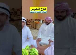 نبات الحنظل يستخدم لعلاج إرتفاع حرارة القدم والمسمار الذي يتكون في القدم