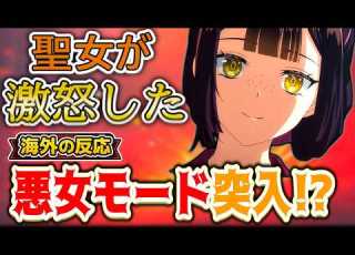 ふつつかな悪女３話海外感想 嫌がらせ侍女を完全攻略 玲琳の母性に心を救われたと海外で話題に 反応集