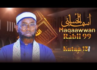  Sheikh Amin Ibro Asmaa Ullahil Husnaa أسماء الله انى Kutaa 13ffaa