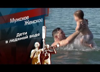  Мурашки по коже Мужское Женское 17 02 2026
