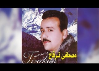 Ayajdid Ojana Mustapha Tirakaa Official Audio