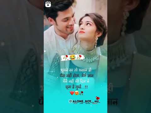 Very Romantic Song Hindi Whatsapp New Video Love Status New Whatsapp Status Heart Shorts Very Romantic Song Hindi Whatsapp New Video Love Status New Whatsapp Status Heart Shorts