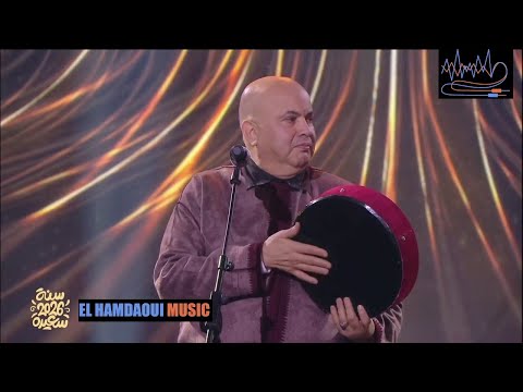 حجيب فرحان كشكول شعبي سهرة راس السنة 2026 Hajib Farhane Lhbib Li Walfo 9albi Ya Hasra Cha3bi