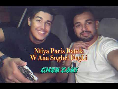 Cheb Zaki Ntiya Paris Datek 100 LIVE MARJAJOU PLUS لايف عالمي