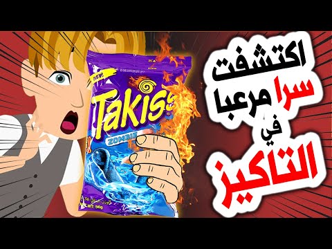 أفضل قصص رعب أنميشن تحدي تاكيز القاتل روايات قصص حكايات أندلسية قصتي أفضل قصص رعب أنميشن تحدي تاكيز القاتل روايات قصص حكايات أندلسية قصتي