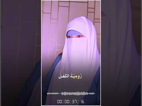 فهى هى وهى هى ثم هى هى وهى وهى كاملة فلقت لها ورخيز بباخوش من قزل القارئة عفاف Afaf فهى هى وهى هى ثم هى هى وهى وهى كاملة فلقت لها ورخيز بباخوش من قزل القارئة عفاف Afaf