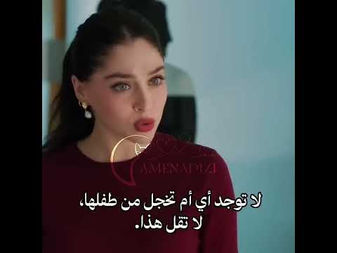 الغيرة والفتنة تشتعل بين الأخوات من مسلسل ورود وذنوب Foryou اكسبلور Fypシ Viralvideo