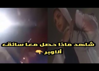 From Journalist To Arrested What Happened In The Uber Driver And Girl Incident