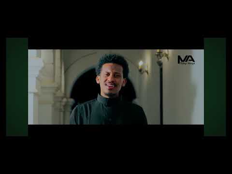 Bahara Dilii New 2025 Nasheed By Mahir Ahmed Vocals Ethiopianasheed Maherahmed Mahirahmed