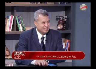  Egyptian Vision 2030 رؤية مصر 2030 والتنمية المستدامة