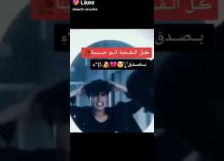  عابرة سبيل 4