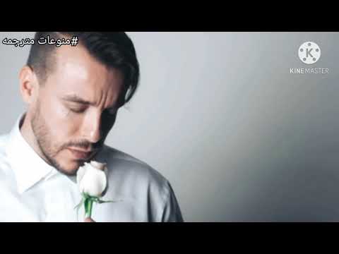 قد ترن أذنيك Kulakların çınlasın Cem Adrian