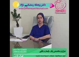 تبخال تناسلی چیست