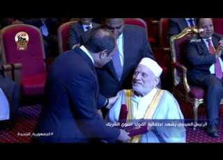  President Sisi Honors A Number Of Scientists And Distinguished Individuals During The Celebration