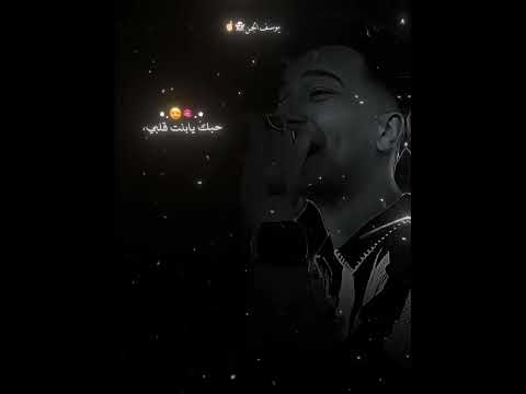 انتي في عيني الجميله عصام صاصا