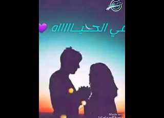  انت سندى و انت ضلى الحلو اللى فاضلى