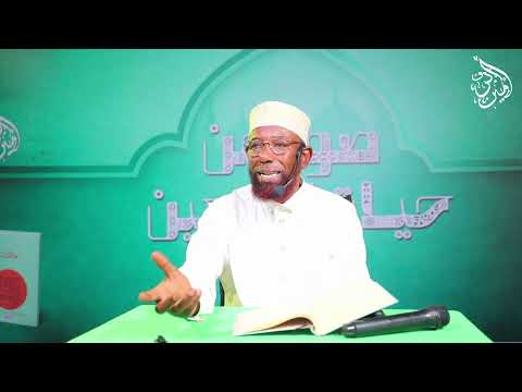 LIVE Sheikh Amin Darsii 3ffaa صور من حياة التابعين