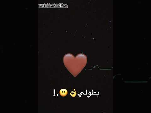 حالات واتس جامدة وقوف فى القلب