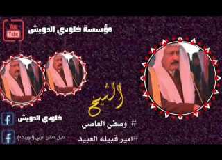 الفنان لازم الجبوري دبكة 2020 جديد عل حشد الحويجة