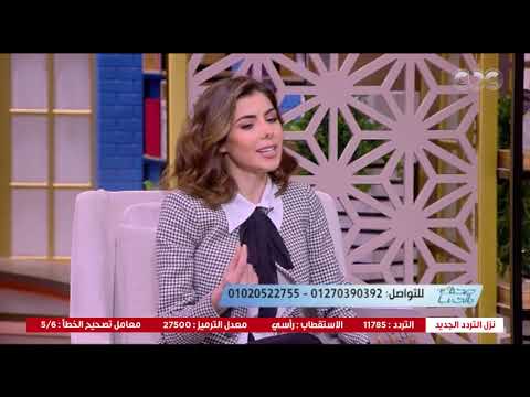 صحتك بالدنيا حلقة خاصة وهل المكملات الغذائية الحل الوحيد للإرهاق والتعب حلقة كاملة