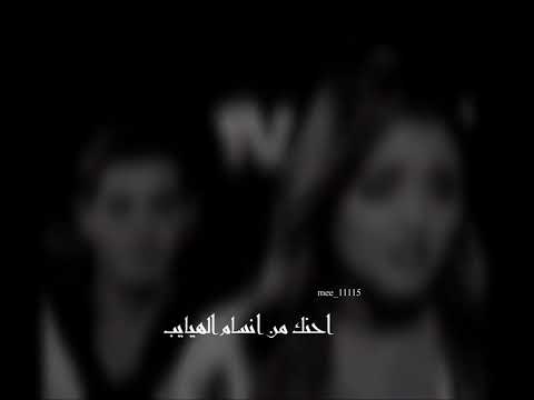 لاتقسى على قلبي تراني احنك من انسام الهبايب