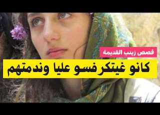 بائعة كليس مستوى الماستر كيفاش كاتعيش يومياتها رسالة مهمة لل