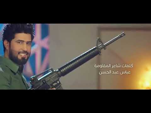 احمد الساعدي السرايا سباع 2017