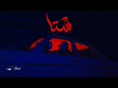 Khaled Essam Sheta خالد عصام شتا