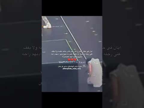حتى هان كان تعبان وراح الحفل تحبي سكيز حسابي لك يامزة بدون موسيقى ستراي كيدز ايان Straykids ستاي حتى هان كان تعبان وراح الحفل تحبي سكيز حسابي لك يامزة بدون موسيقى ستراي كيدز ايان Straykids ستاي