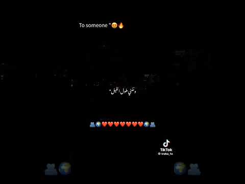 بت دي فورتيكا