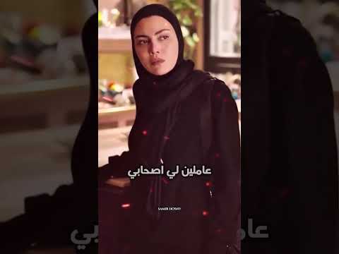 تامر عاشور كلكو خاينين جديد من مسلسل توابع رمضان ٢٠٢٦