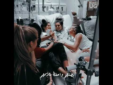 قرب من كل اللي حاببهم