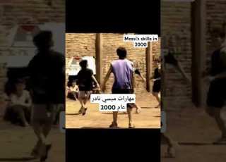  Messi Skills 2000 Messi Skills Football Ronaldo
