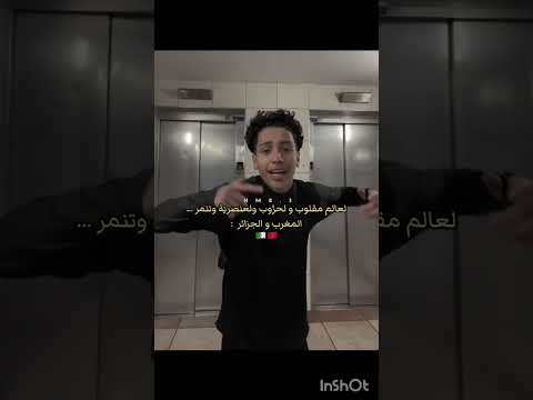 هنا لهيه هنا خير من لهيه