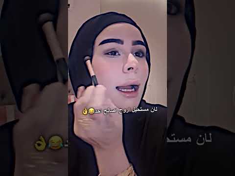 شني بكيفكم تزعلون وبكيفكم صالحون استوريات انستقرام