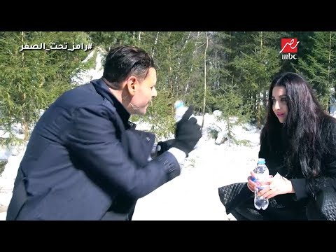 رامز تحت الصفر انت مجنون يخربيتك صوفينار لرامز جلال وتكشف اللحظة الاكثر رعبا
