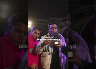 الزعيم بيحيكو سامو عليكو اسم التراك السلام عليكم مهرجان شارع