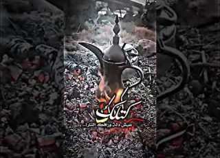 الشاعر الراحل سمير صبيح كتلك صير دلة اشعار حالات واتس اب شعر حزين جدا ستوريات انستا