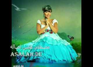 اصاله يا راسي التعب