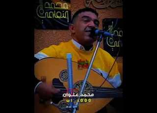 قلبي يحب الهوا بصوت الفنان علي عنبه لايك تعليق اشتراك منوعات محمد علوان Wl X000