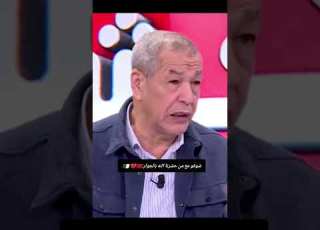 شوفو مع من حشرنا الله بالجوار ابوني ياك باطل خوتي كرة القدم Football المنتخب المغربي