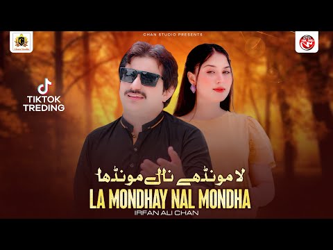 Lagy Lokan Nu Mathi Mathi Ag Mahiya La Mondhy Nal Mondha Irfan Ali Chan Saraiki Song 2025