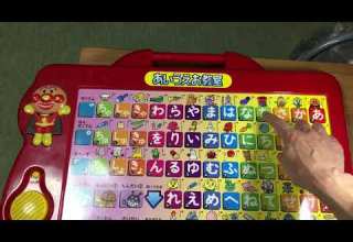 アンパンマンあいうえお教室 正常時の様子のみ 詳細は説明を よろしければチャンネル登録とgoodをお願いします