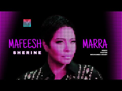 ريمكس مفيش مرة شيرين Sherine Mafeesh Marra