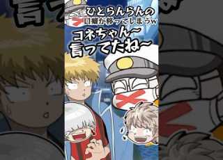 ひとらん イイから Wrwrd 獄中クリップ 獄つく ひとらんらん 主役は我々だ 切り抜き