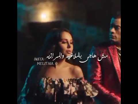 حبيبتي افتحي شباكك انا جيت حسن شاكوش وياسمين رئيس حبيبتي افتحي شباكك انا جيت حسن شاكوش وياسمين رئيس