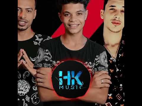 مهرجان البت جامده استيرد يونان بتقولي ولع دخان غناء حمو المرشدي