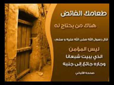 احمد العجمي سورة الحجر كامله