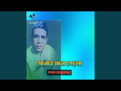 Shonar Man Gelo